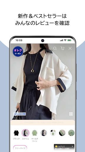 WhatsApp Messenger screenshot 2
