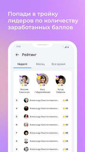 WhatsApp Messenger screenshot 2