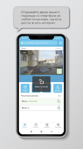 WhatsApp Messenger screenshot 2