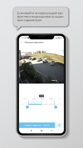 WhatsApp Messenger screenshot 2