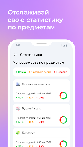 WhatsApp Messenger screenshot 2