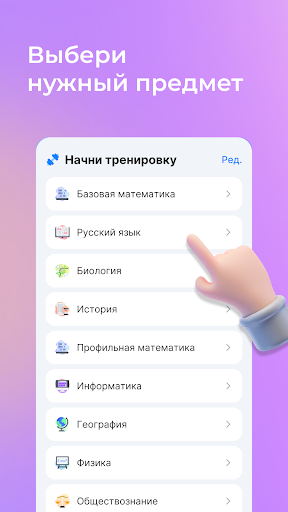 WhatsApp Messenger screenshot 2
