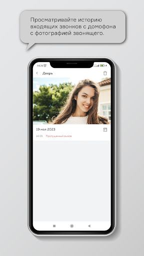 WhatsApp Messenger screenshot 2