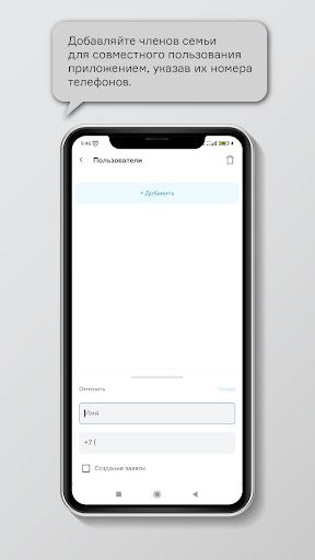 WhatsApp Messenger screenshot 2