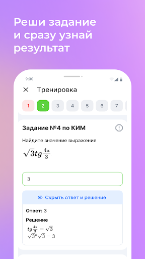WhatsApp Messenger screenshot 2