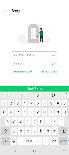WhatsApp Messenger screenshot 2