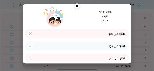 WhatsApp Messenger screenshot 2