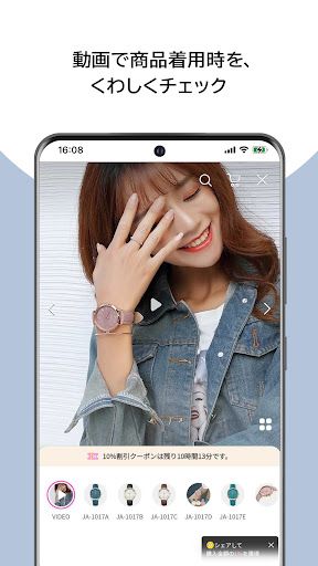 WhatsApp Messenger screenshot 2