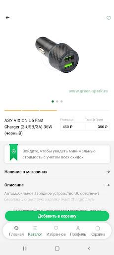 WhatsApp Messenger screenshot 2