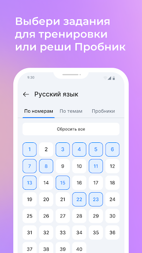 WhatsApp Messenger screenshot 2
