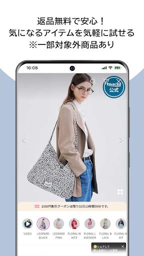 WhatsApp Messenger screenshot 2