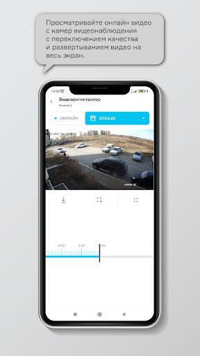 WhatsApp Messenger screenshot 2