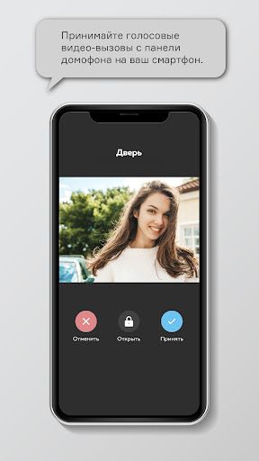 WhatsApp Messenger screenshot 2