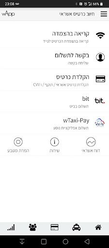 WhatsApp Messenger screenshot 2
