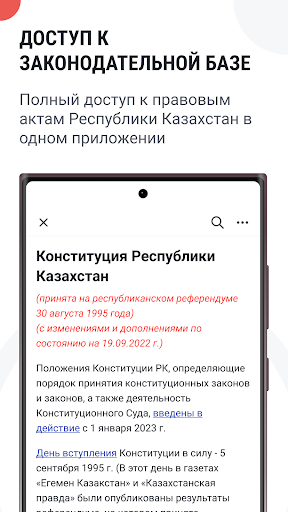 WhatsApp Messenger screenshot 2