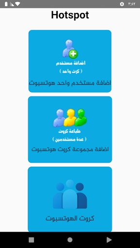 WhatsApp Messenger screenshot 2