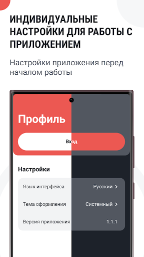 WhatsApp Messenger screenshot 2