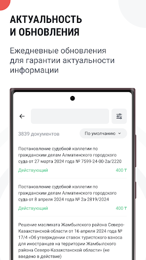 WhatsApp Messenger screenshot 2