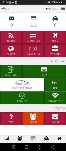 WhatsApp Messenger screenshot 2