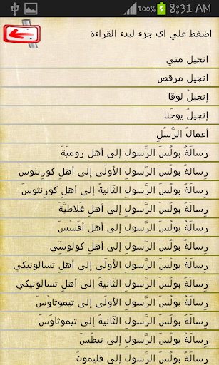 WhatsApp Messenger screenshot 2