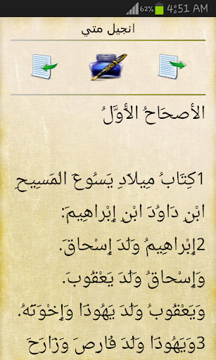 WhatsApp Messenger screenshot 2