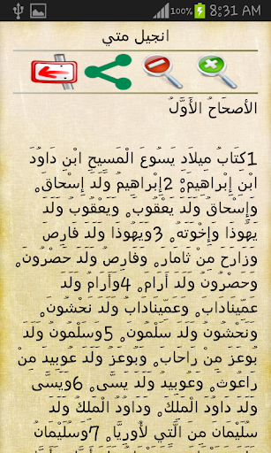 WhatsApp Messenger screenshot 2