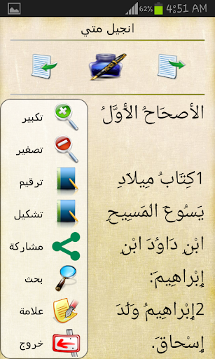 WhatsApp Messenger screenshot 2