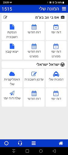 WhatsApp Messenger screenshot 2
