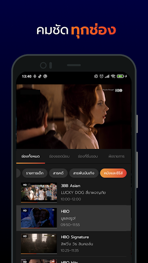 WhatsApp Messenger screenshot 2