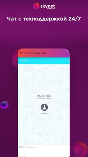 WhatsApp Messenger screenshot 2