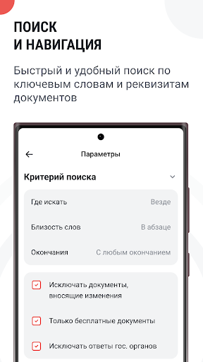 WhatsApp Messenger screenshot 2