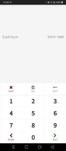 WhatsApp Messenger screenshot 2