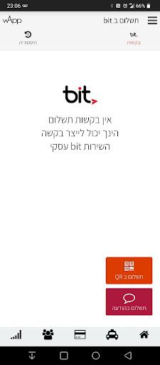 WhatsApp Messenger screenshot 2