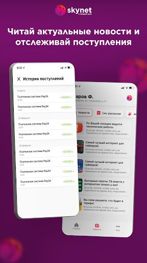 WhatsApp Messenger screenshot 2