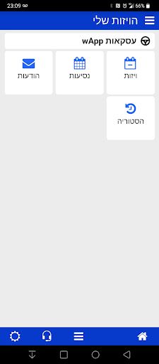 WhatsApp Messenger screenshot 2