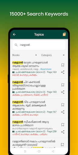 WhatsApp Messenger screenshot 2