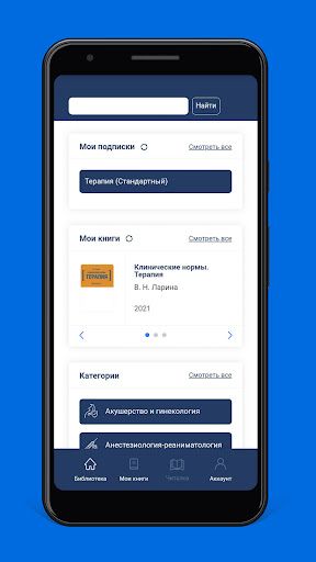 WhatsApp Messenger screenshot 2