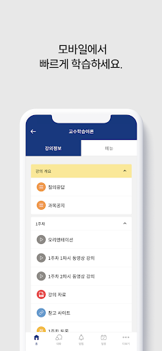 WhatsApp Messenger screenshot 2