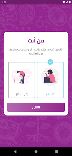WhatsApp Messenger screenshot 2
