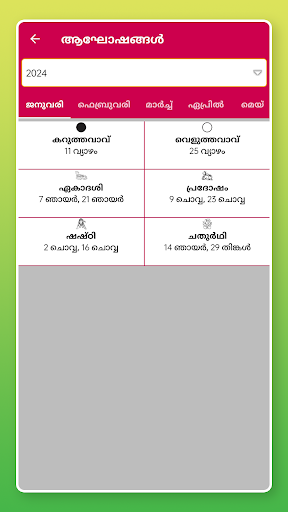 WhatsApp Messenger screenshot 2