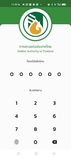 WhatsApp Messenger screenshot 2