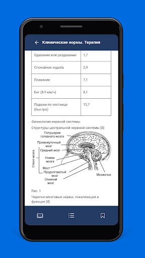 WhatsApp Messenger screenshot 2