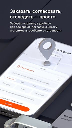 WhatsApp Messenger screenshot 2