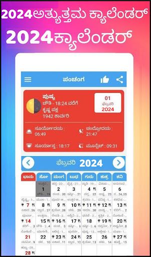 WhatsApp Messenger screenshot 2