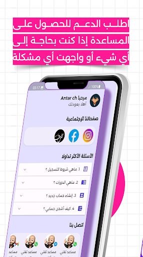WhatsApp Messenger screenshot 2