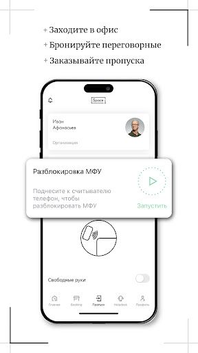 WhatsApp Messenger screenshot 2