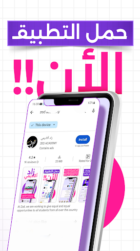 WhatsApp Messenger screenshot 2