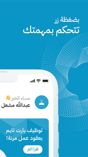 WhatsApp Messenger screenshot 2