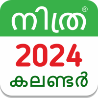 Malayalam Calendar 2024