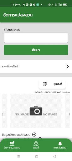 WhatsApp Messenger screenshot 2